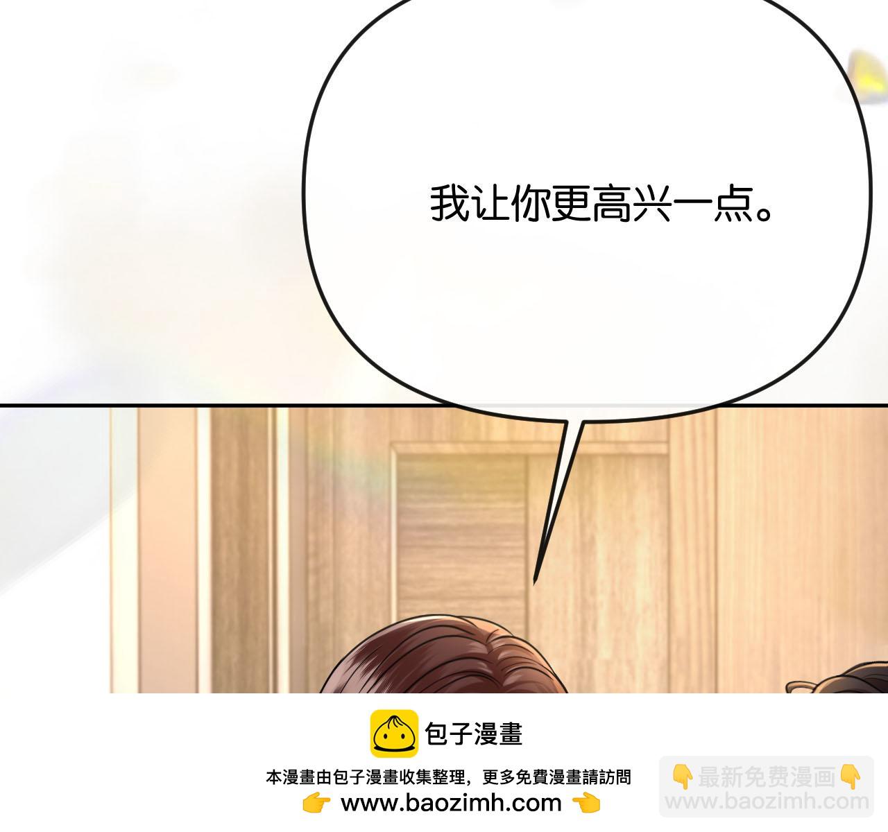 第47话 洗手间的秘密(1/3)-第52话