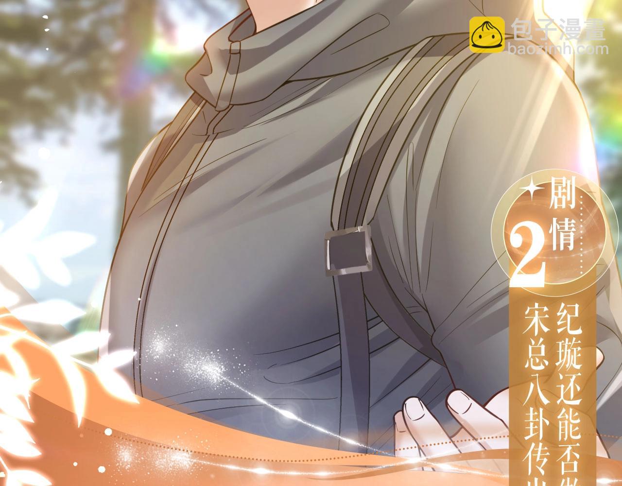 特典公开：9月21日  情靡夫妇第一次野营，意外频出！-第54话