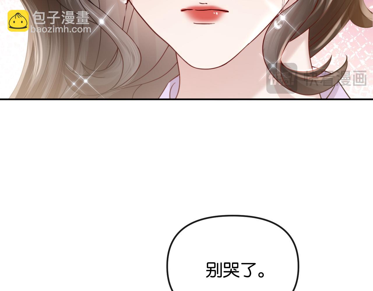 第50话 阴差阳错(1/3)-第56话