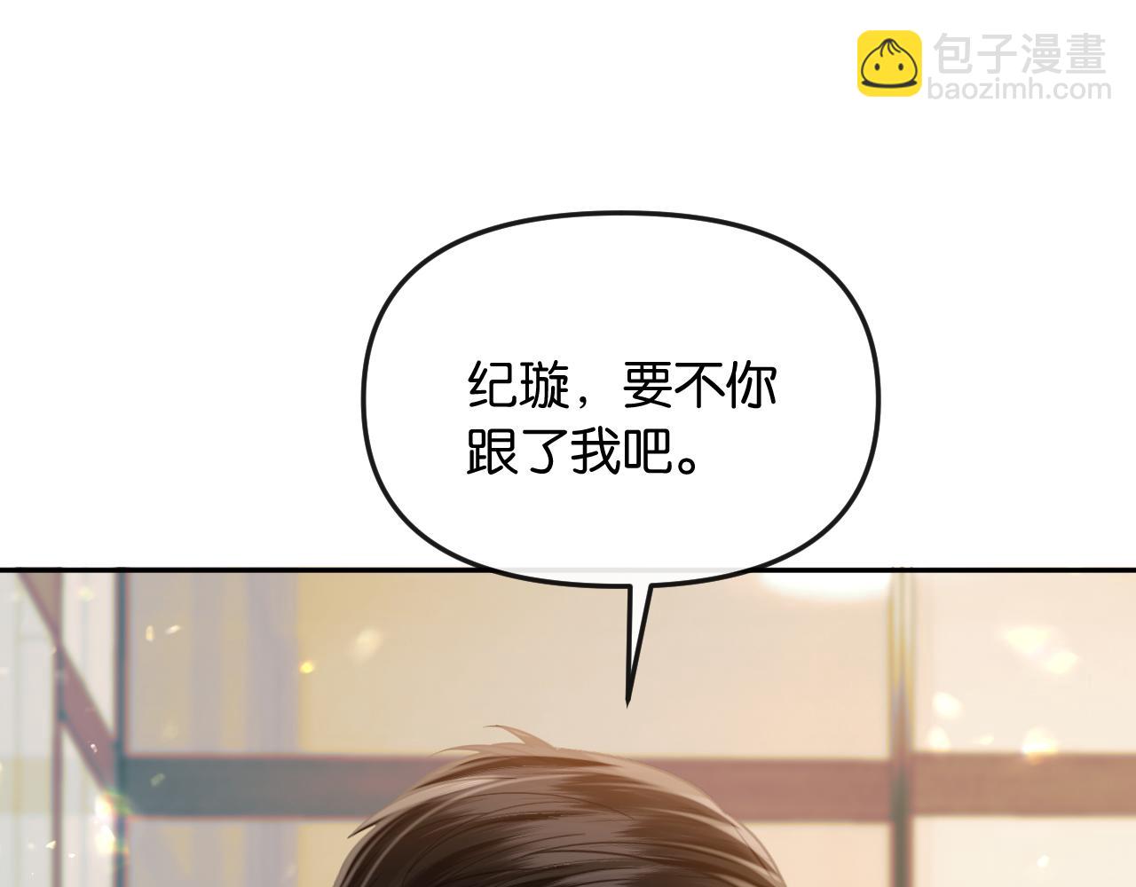 第50话 阴差阳错(1/3)-第56话