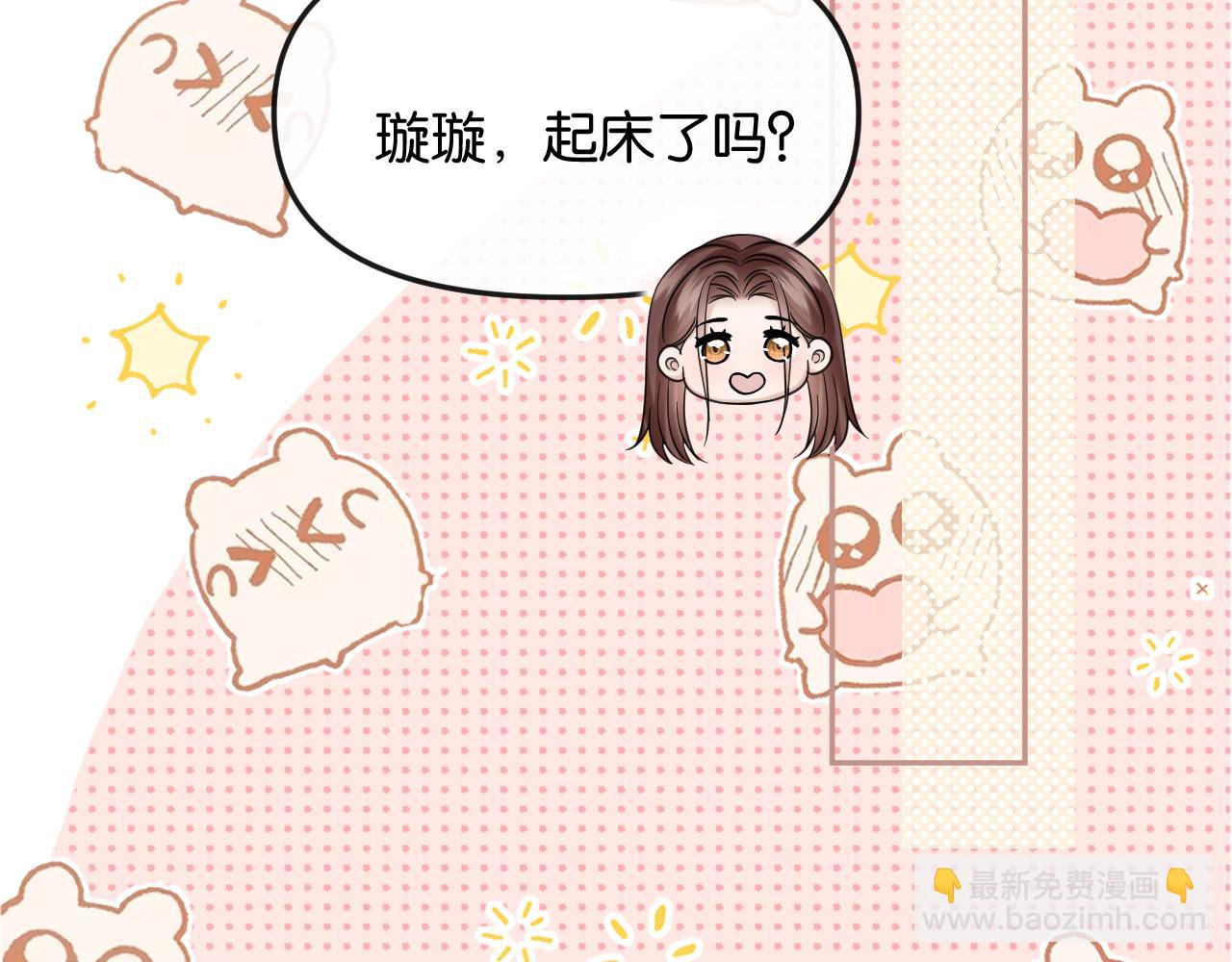 第50话 阴差阳错(1/3)-第56话