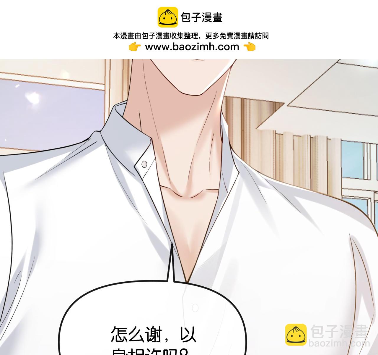 第50话 阴差阳错(1/3)-第56话