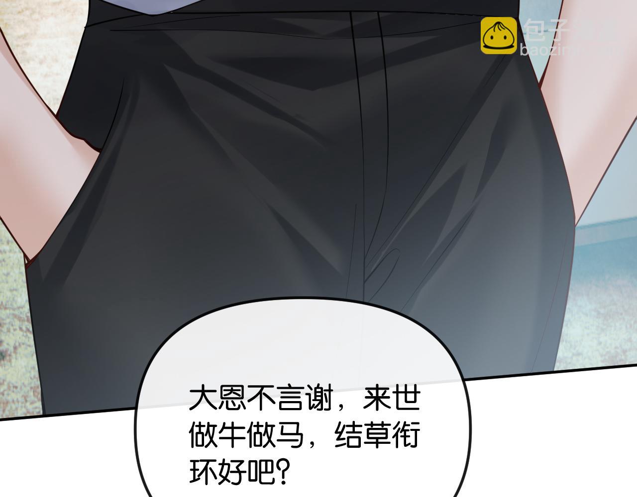 第50话 阴差阳错(1/3)-第56话
