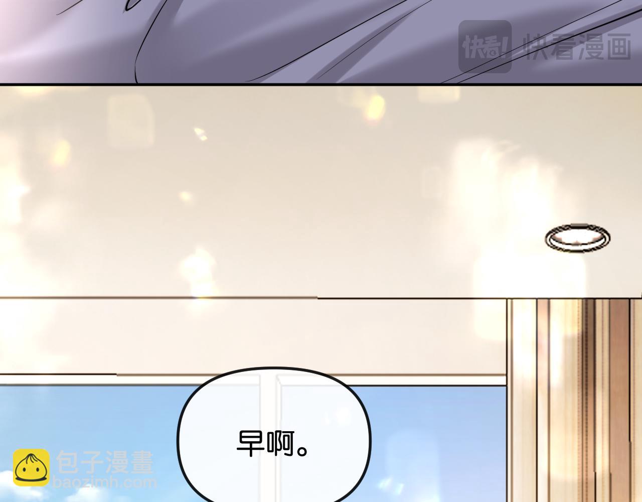 第50话 阴差阳错(1/3)-第56话