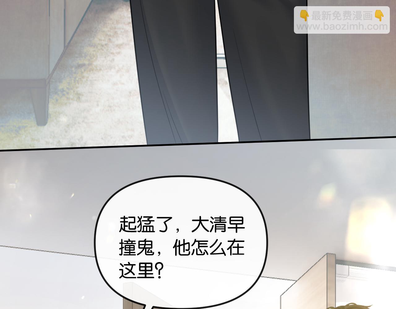 第50话 阴差阳错(1/3)-第56话
