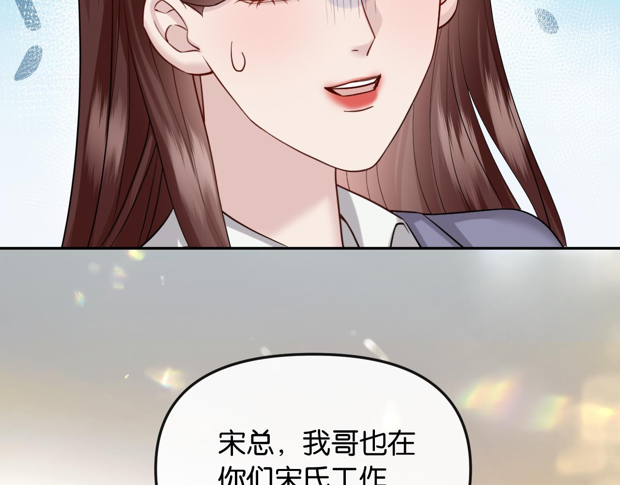 第50话 阴差阳错(1/3)-第56话