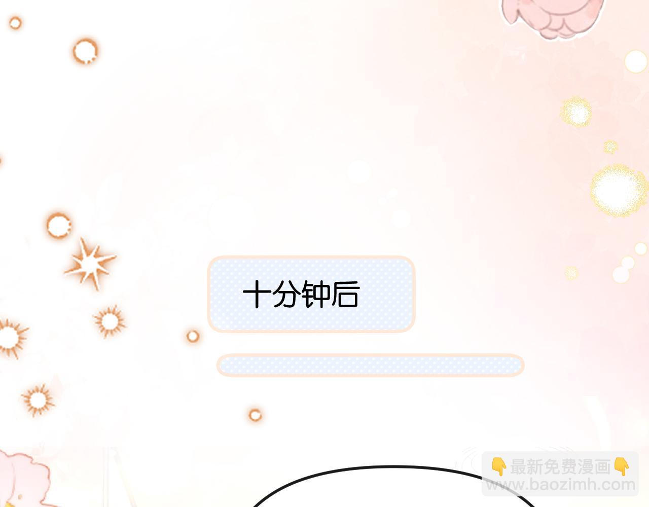 第50话 阴差阳错(1/3)-第56话