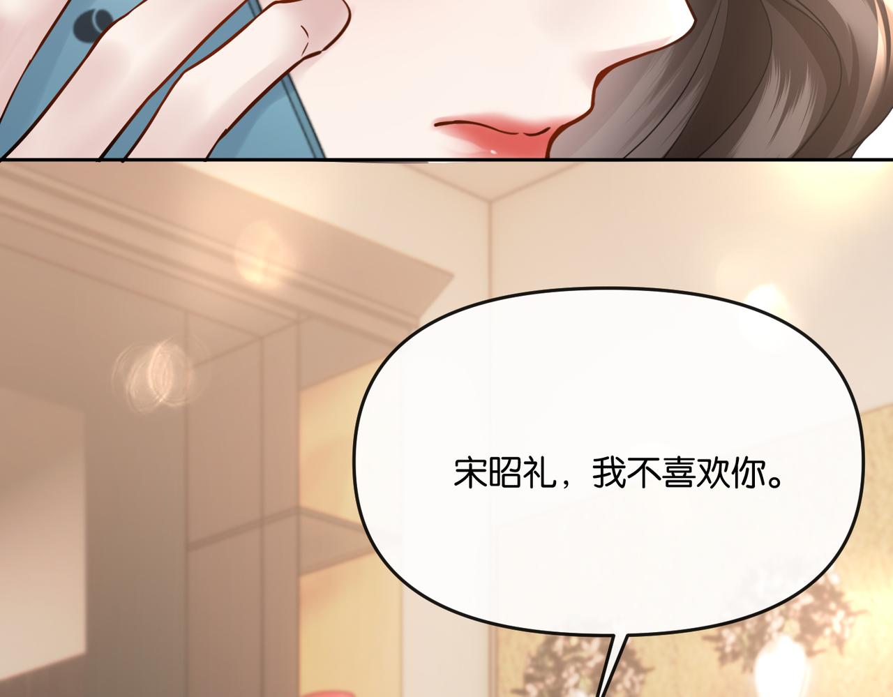 第52话 纠缠不休(1/3)-第60话