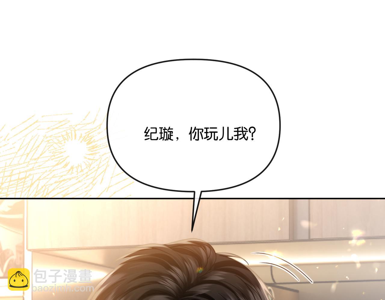 第52话 纠缠不休(1/3)-第60话