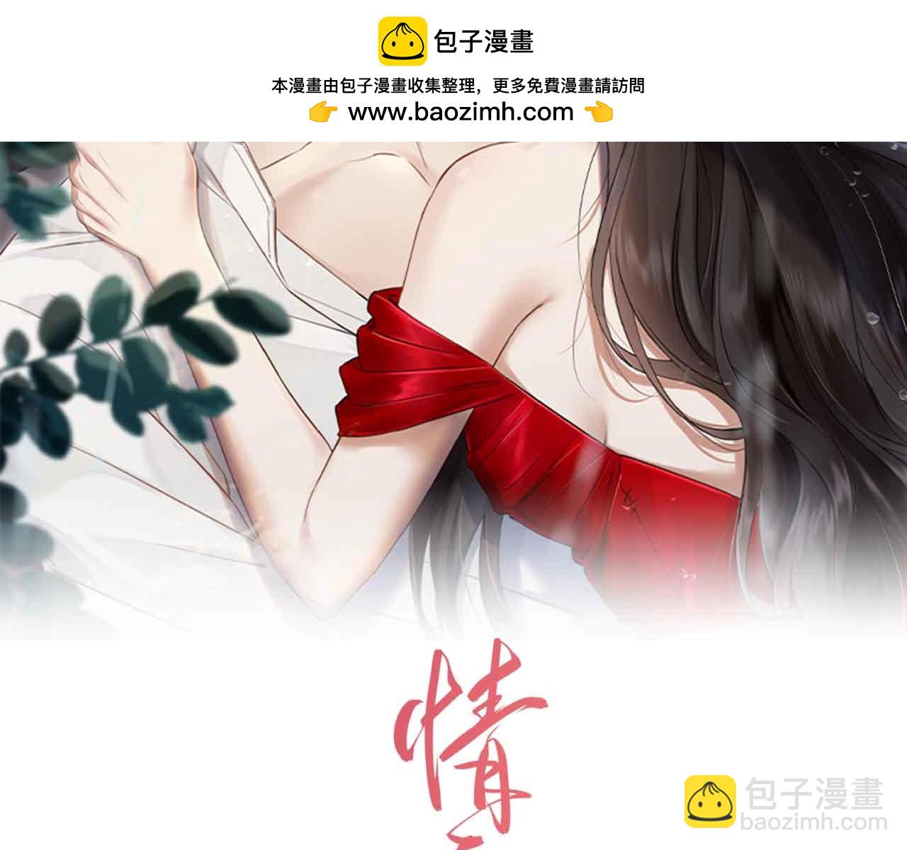 第52话 纠缠不休(1/3)-第60话