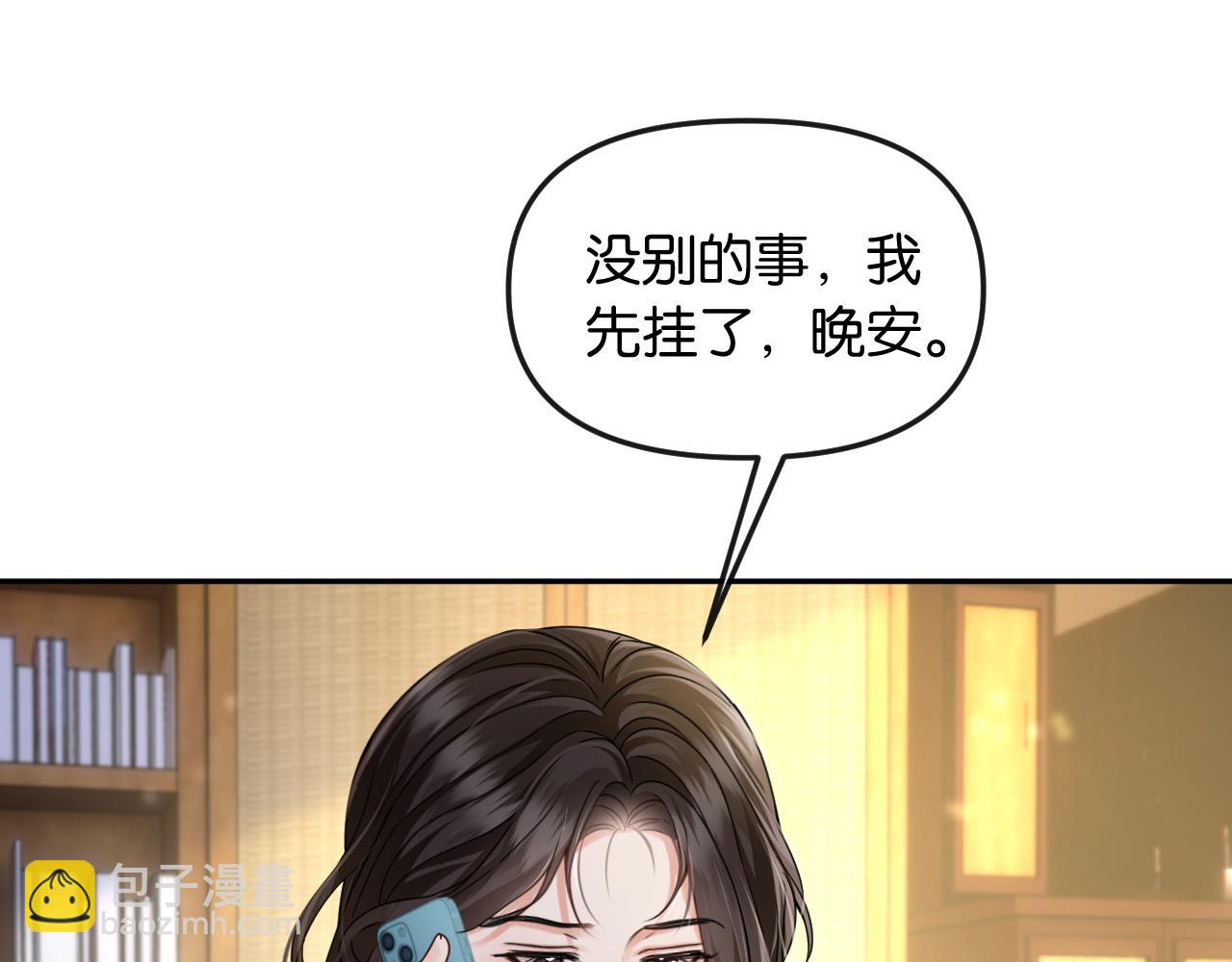 第52话 纠缠不休(1/3)-第60话