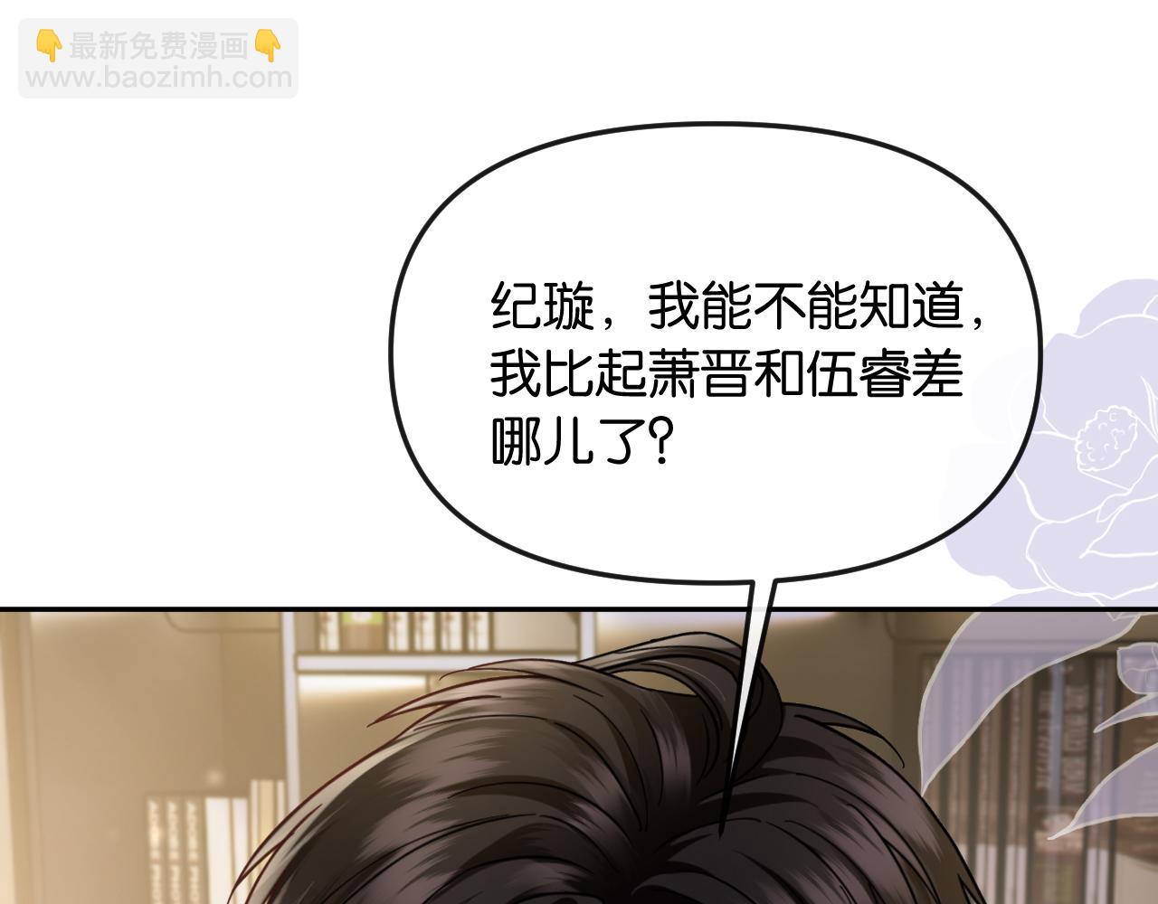 第52话 纠缠不休(1/3)-第60话