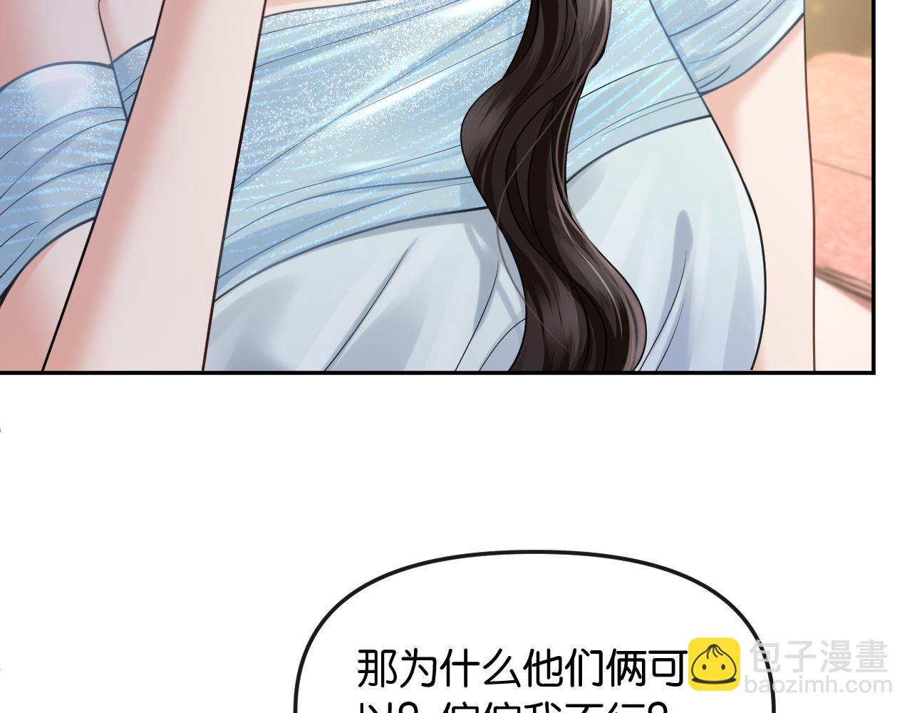 第52话 纠缠不休(1/3)-第60话