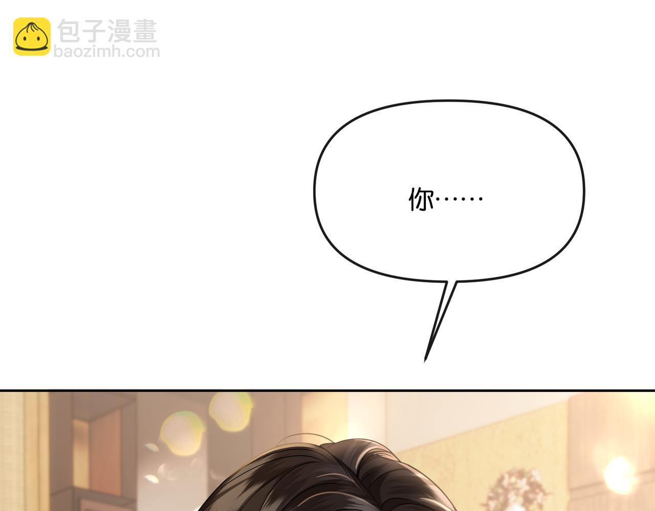第52话 纠缠不休(1/3)-第60话