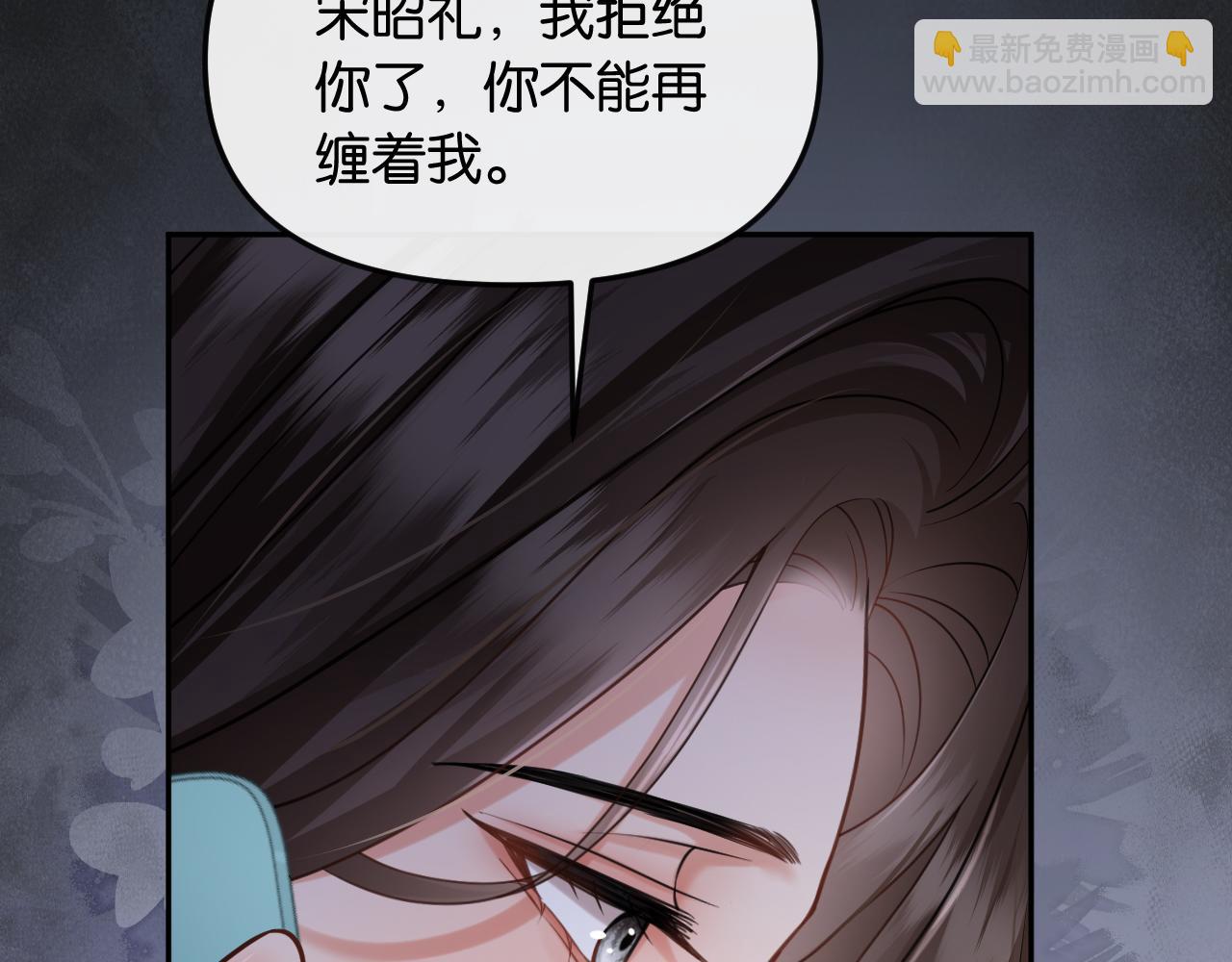 第52话 纠缠不休(1/3)-第60话