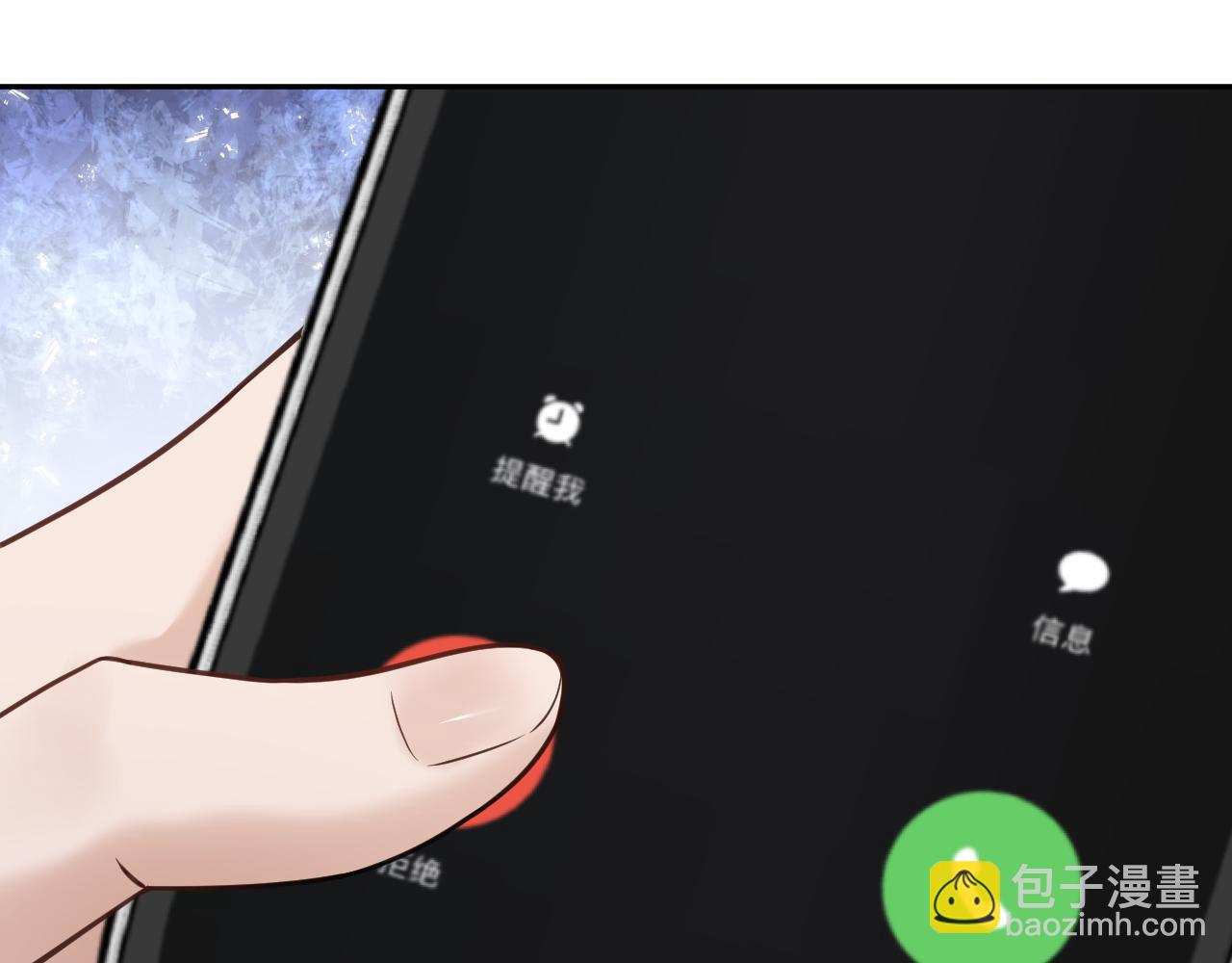第52话 纠缠不休(1/3)-第60话