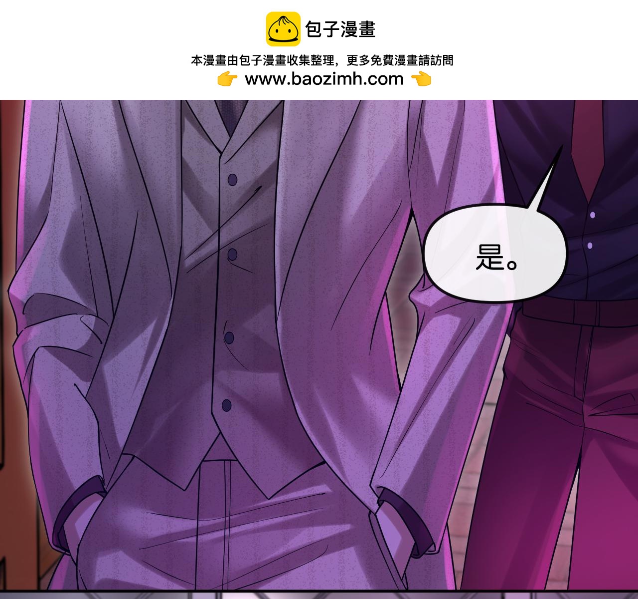 第54话  越界(1/3)-第62话