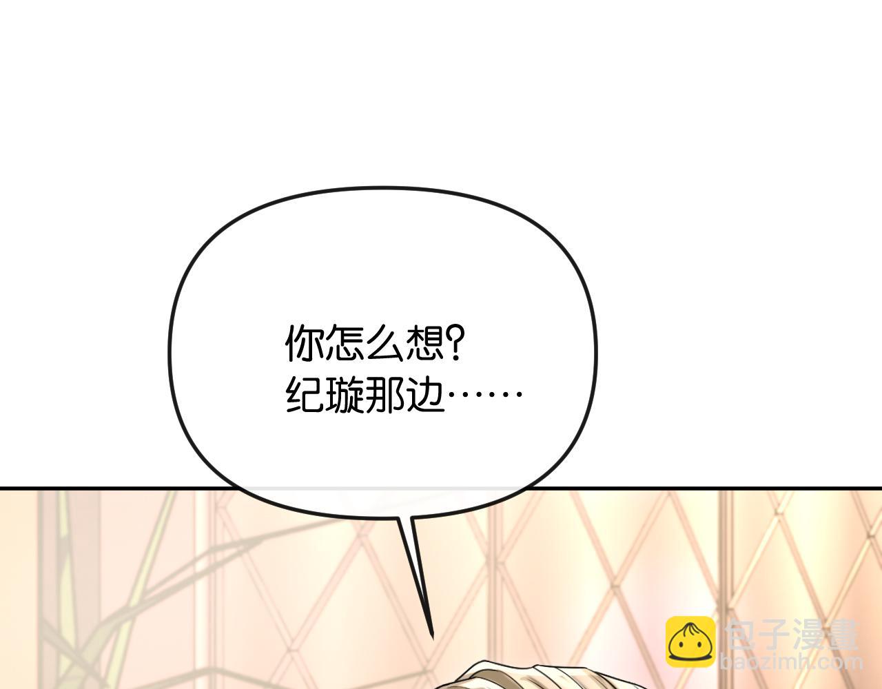 第54话  越界(1/3)-第62话