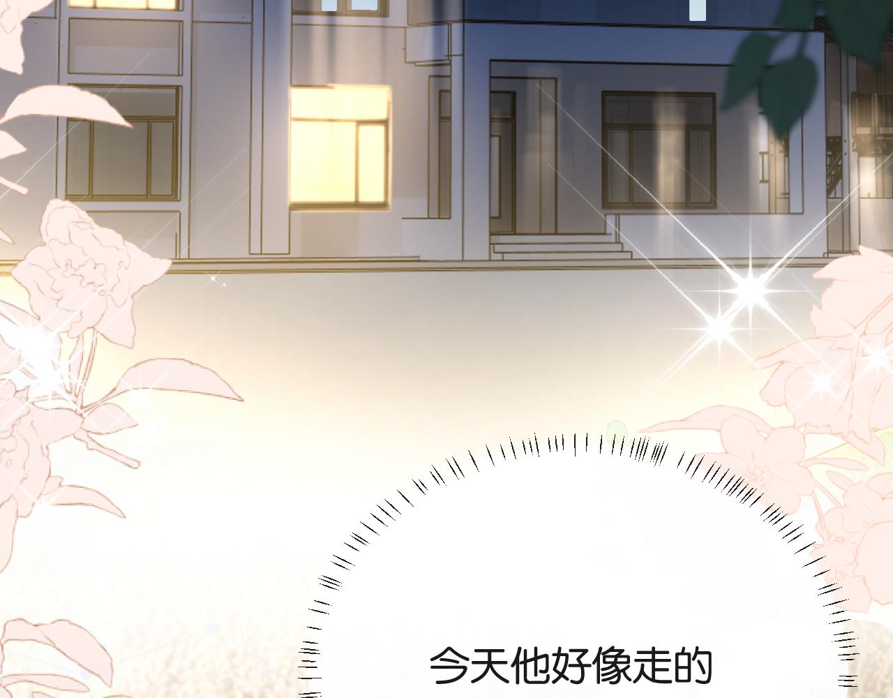 第54话  越界(1/3)-第62话