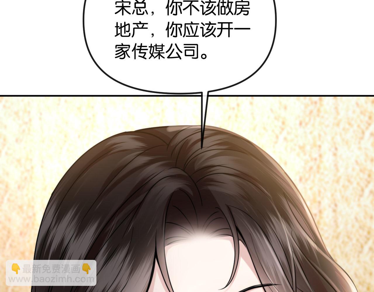 第56话 担忧的事情(1/3)-第66话
