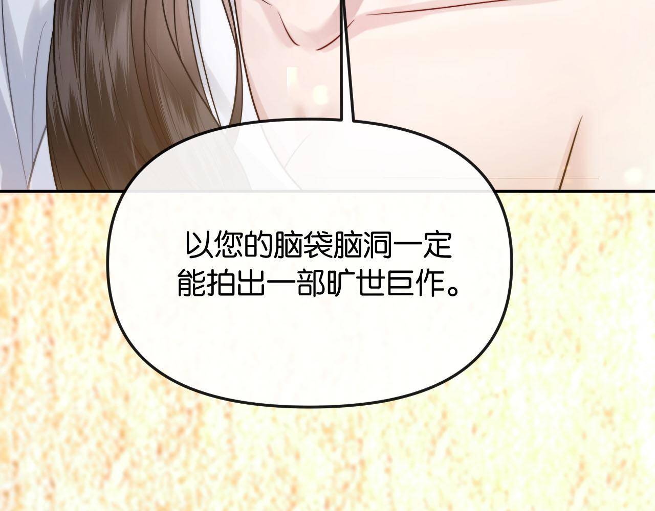 第56话 担忧的事情(1/3)-第66话