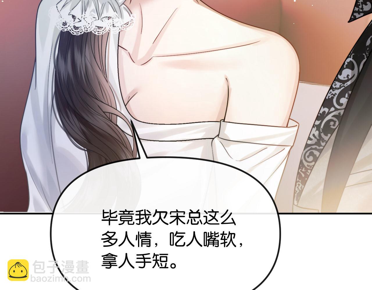 第56话 担忧的事情(1/3)-第66话