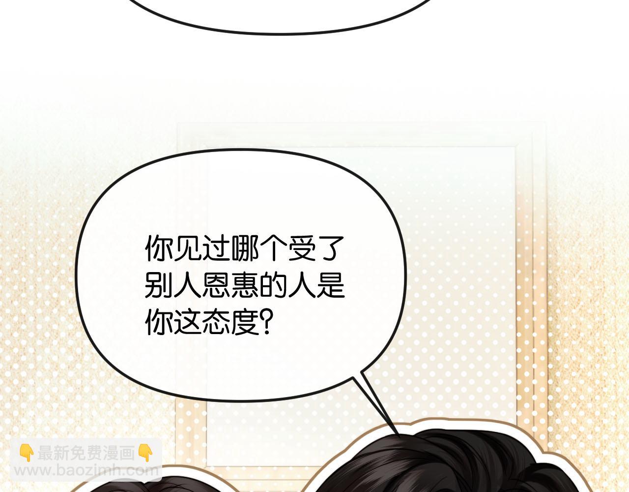 第56话 担忧的事情(1/3)-第66话