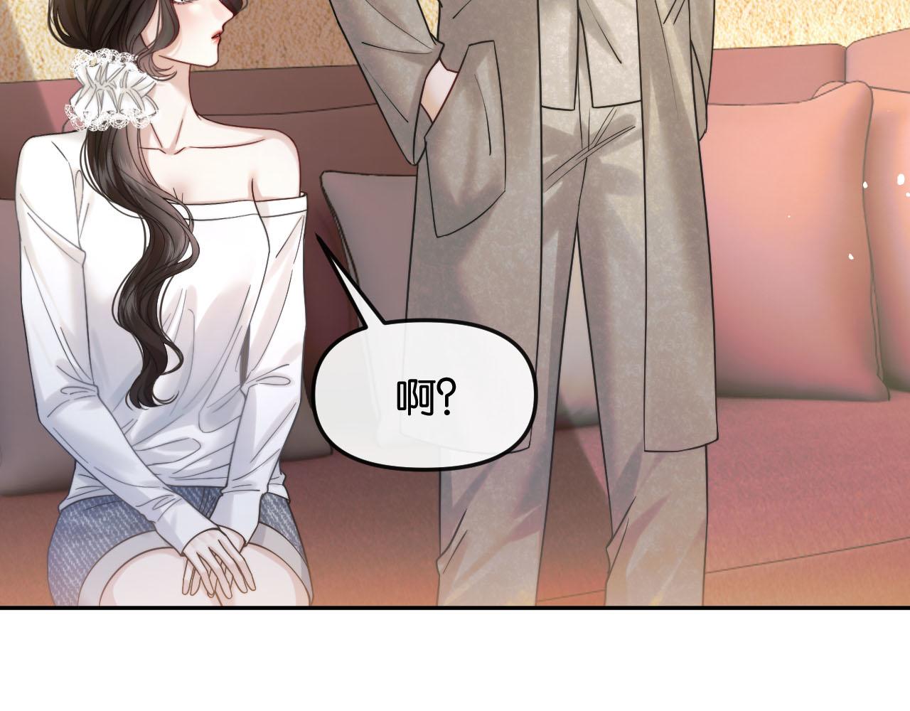 第56话 担忧的事情(1/3)-第66话