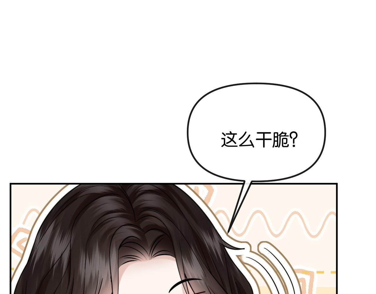 第56话 担忧的事情(1/3)-第66话