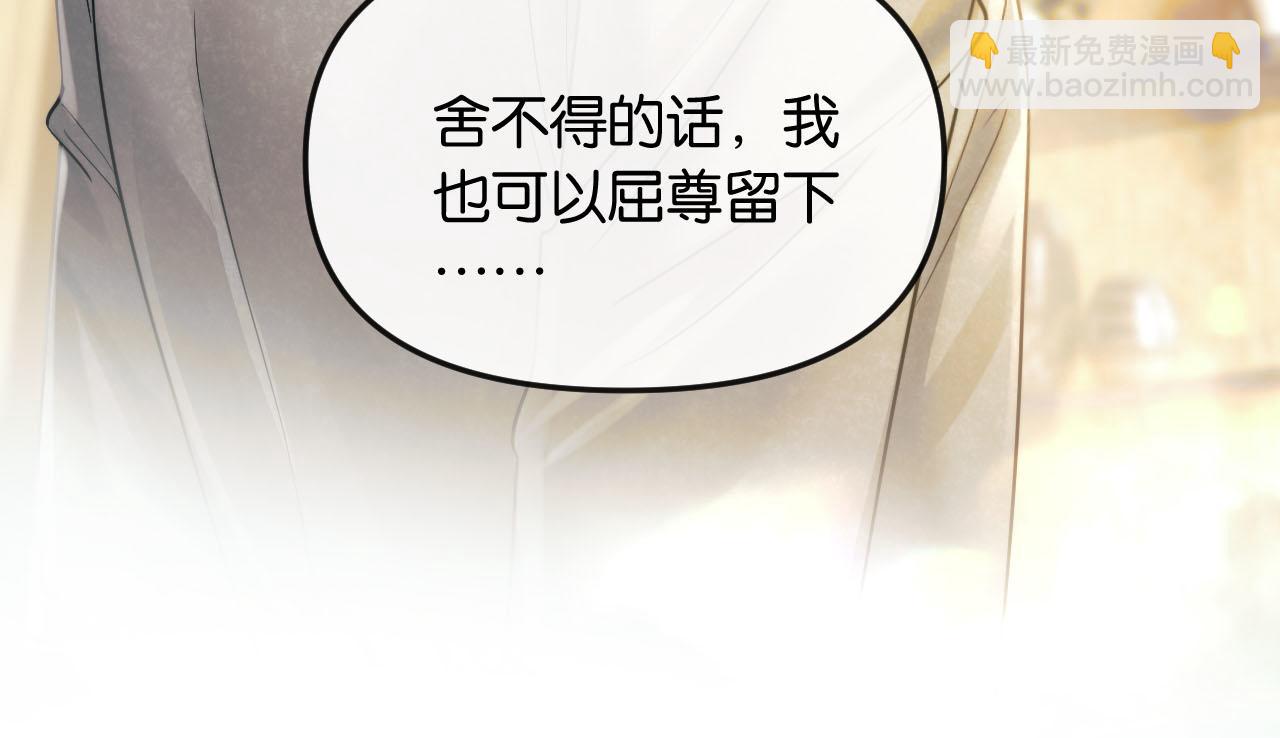 第56话 担忧的事情(1/3)-第66话