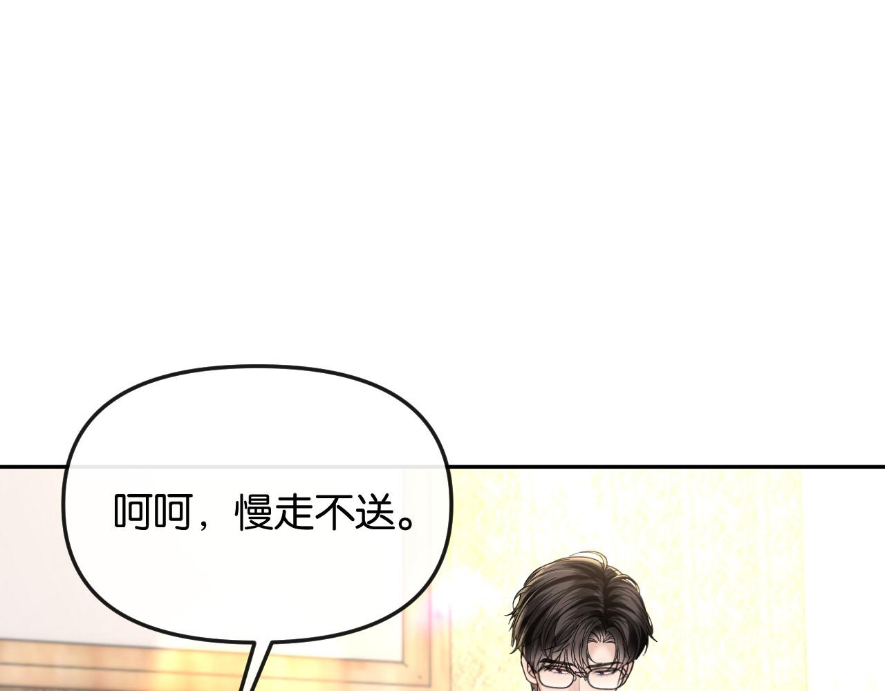 第56话 担忧的事情(1/3)-第66话