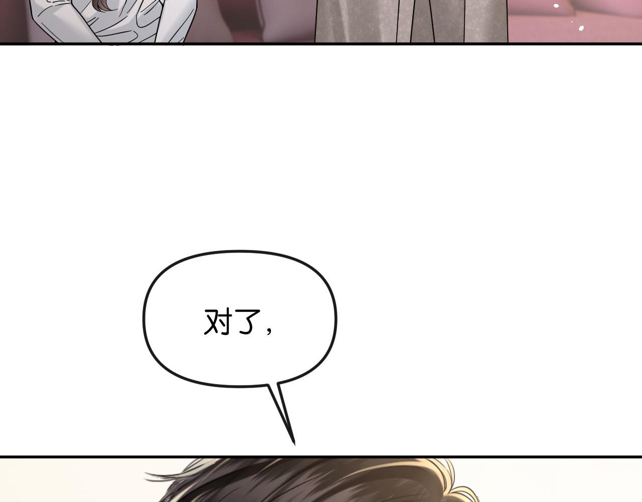 第56话 担忧的事情(1/3)-第66话