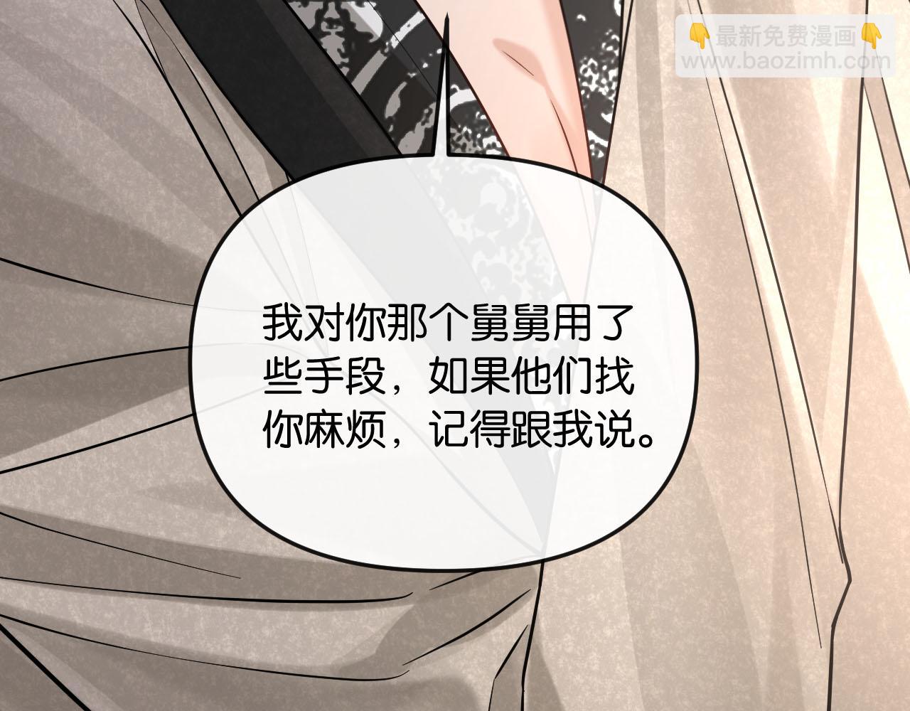 第56话 担忧的事情(1/3)-第66话