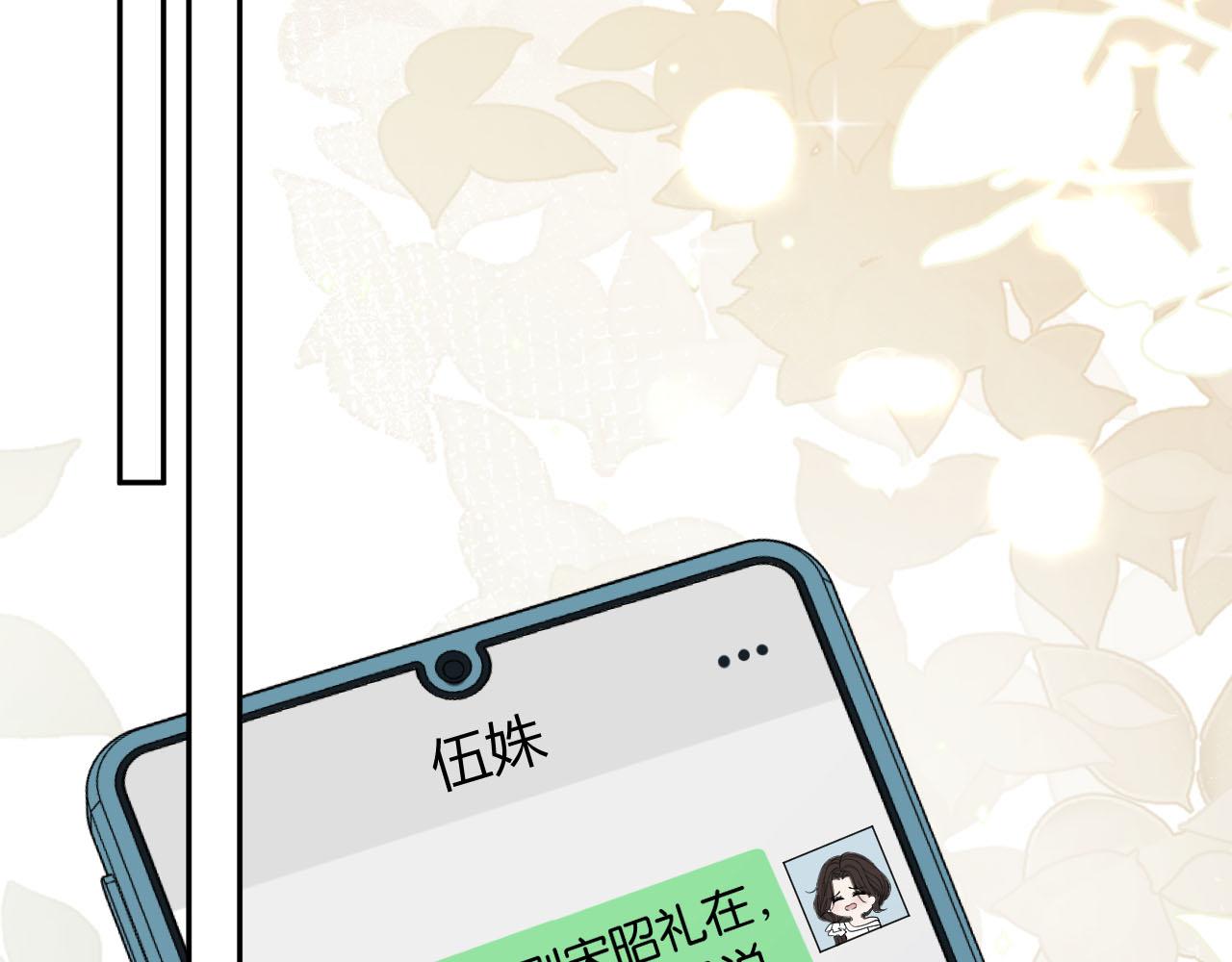 第56话 担忧的事情(1/3)-第66话