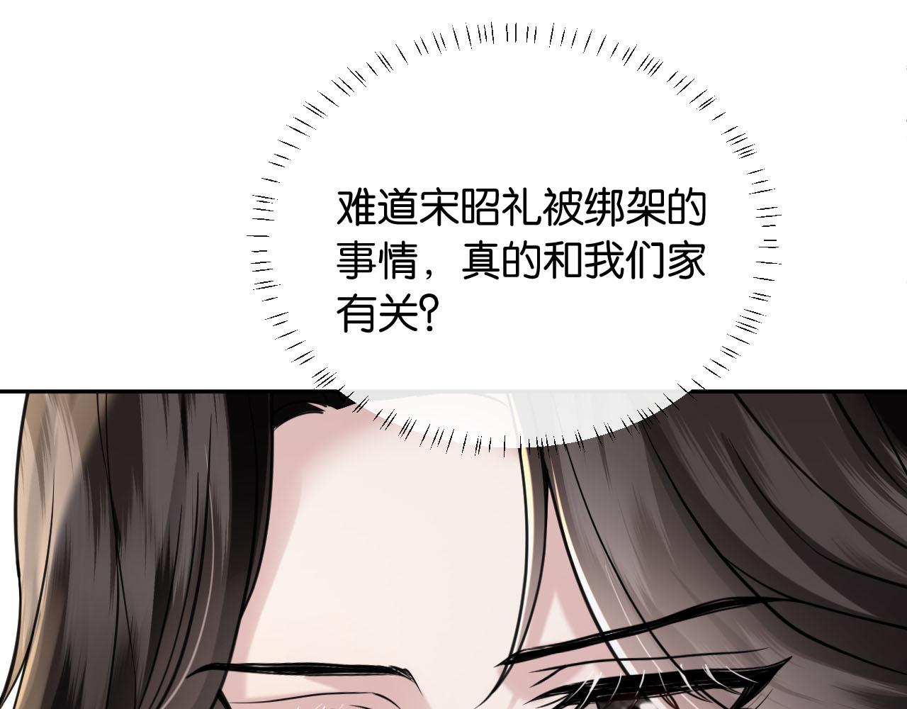 第56话 担忧的事情(1/3)-第66话