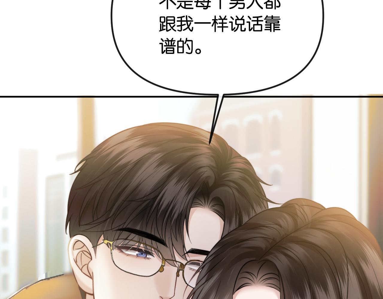 第57话 不速之客(1/3)-第64话