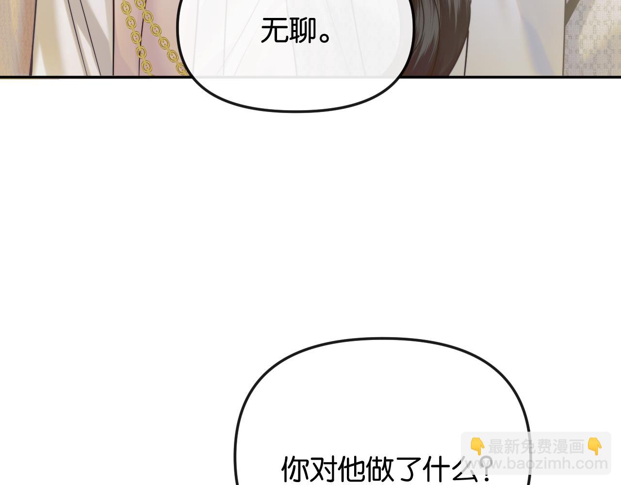第57话 不速之客(1/3)-第64话