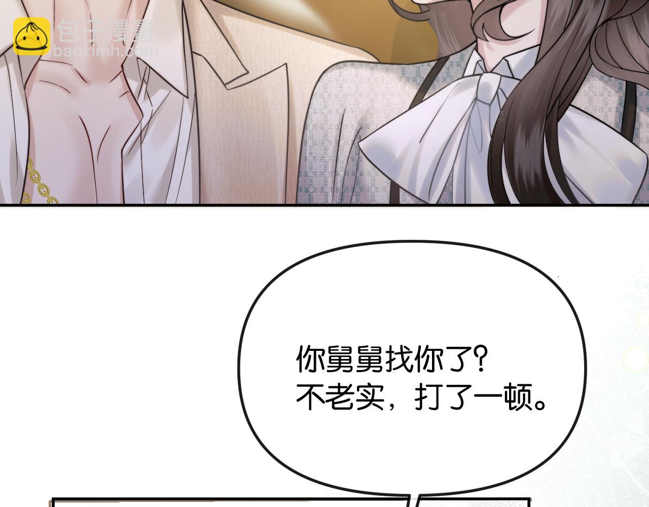 第57话 不速之客(1/3)-第64话