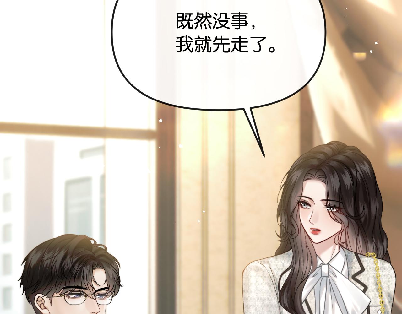 第57话 不速之客(1/3)-第64话