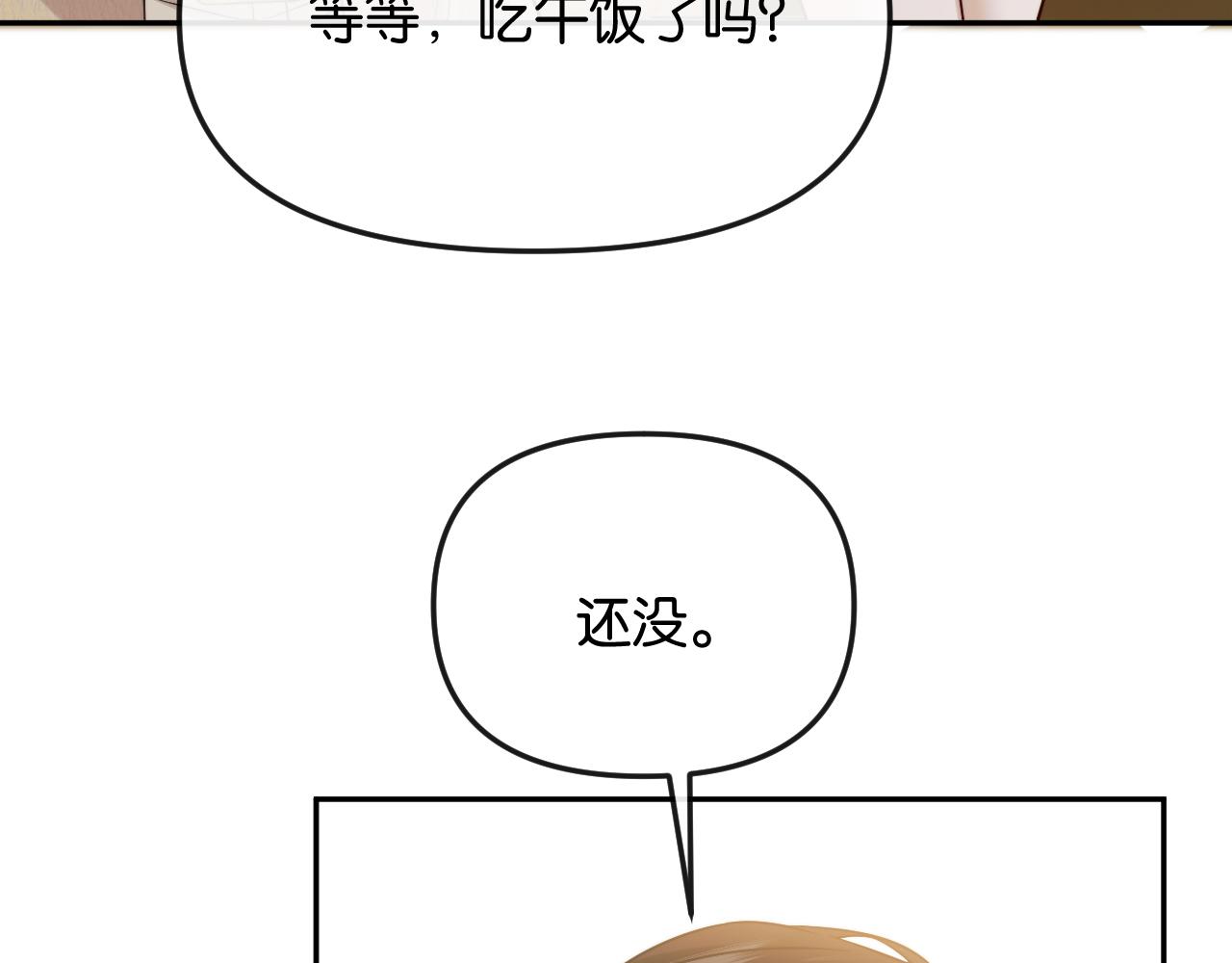第57话 不速之客(1/3)-第64话