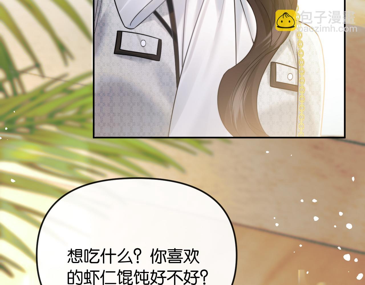 第57话 不速之客(1/3)-第64话
