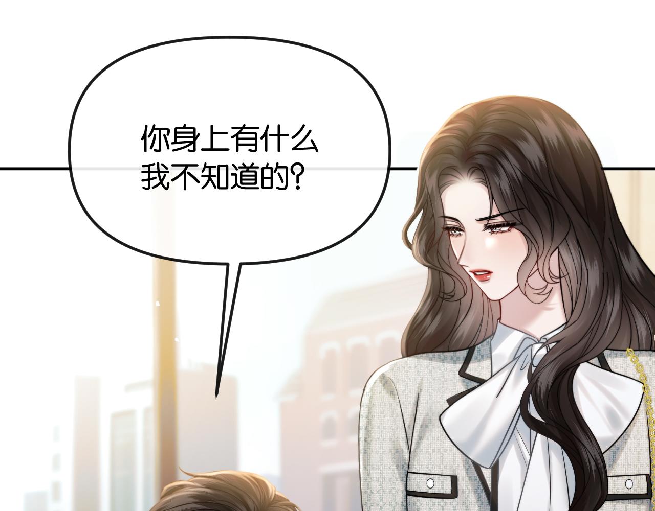 第57话 不速之客(1/3)-第64话