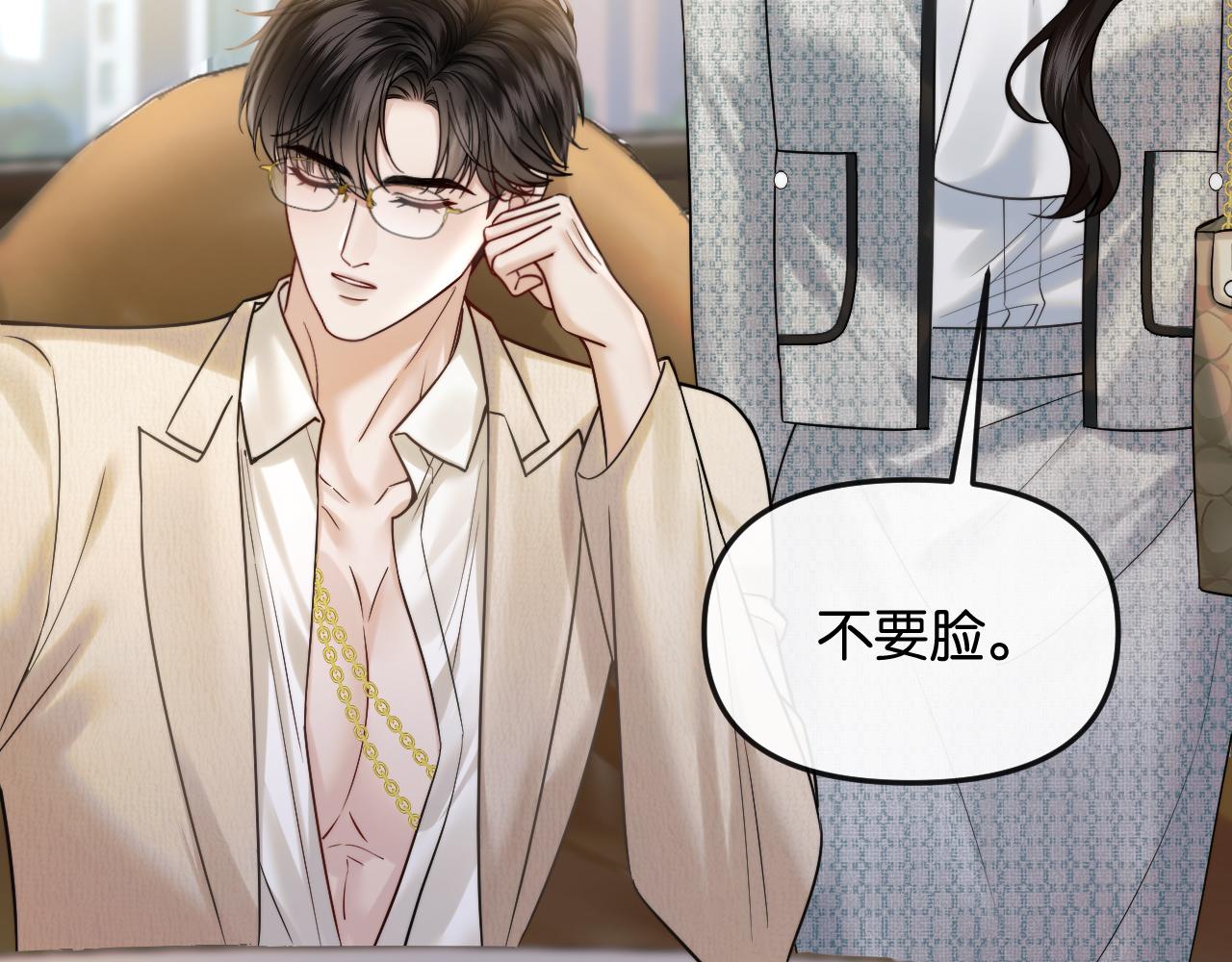 第57话 不速之客(1/3)-第64话