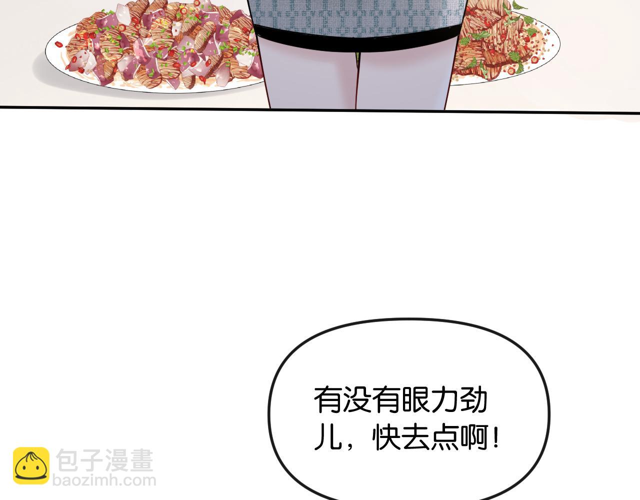 第57话 不速之客(1/3)-第64话