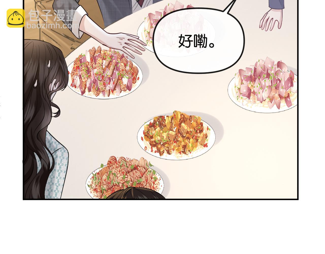 第57话 不速之客(1/3)-第64话