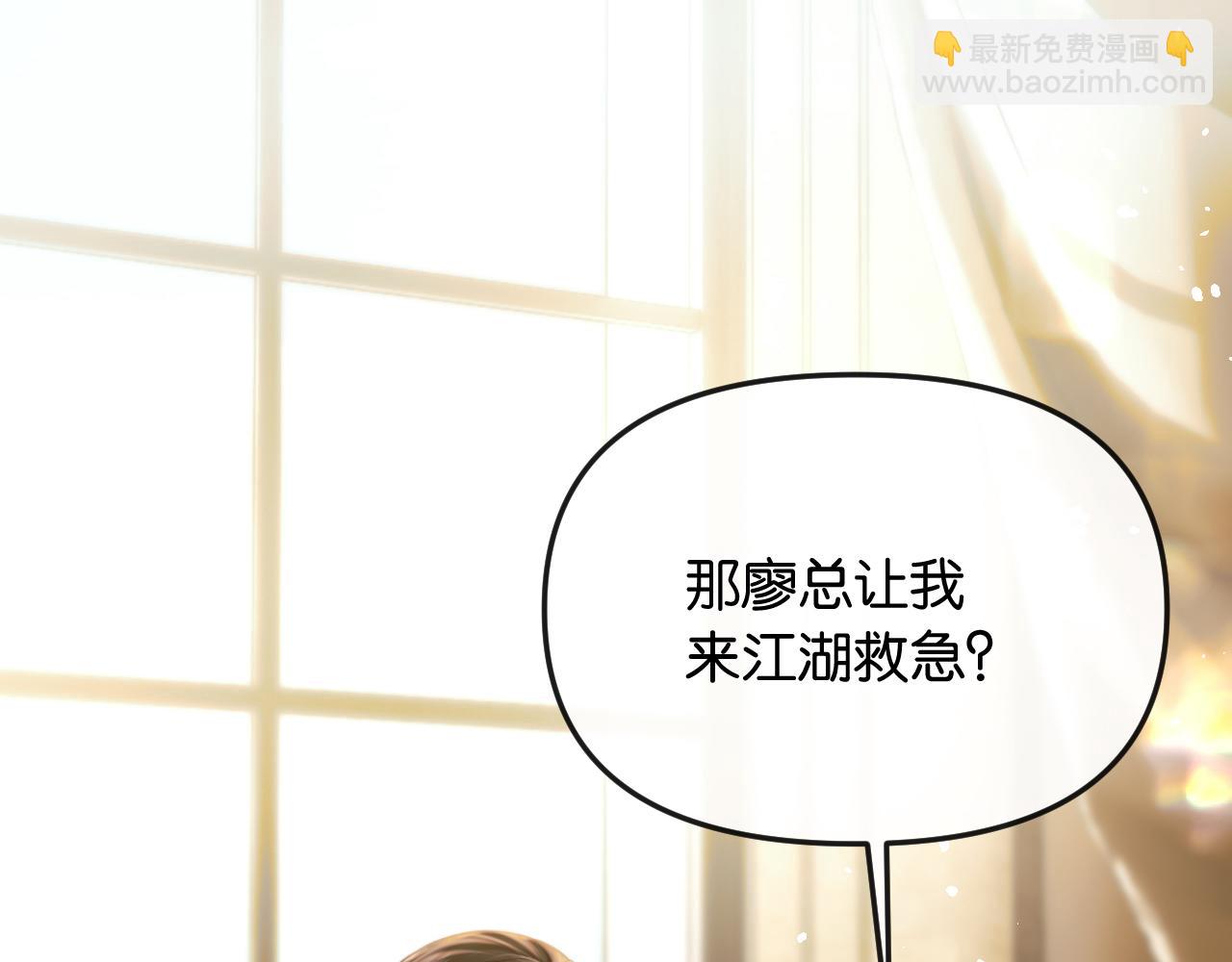 第57话 不速之客(1/3)-第64话