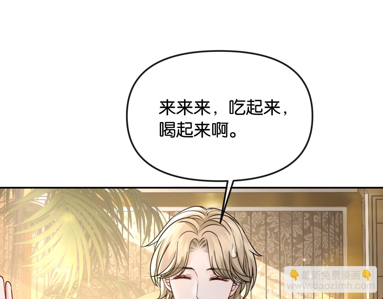 第57话 不速之客(1/3)-第64话