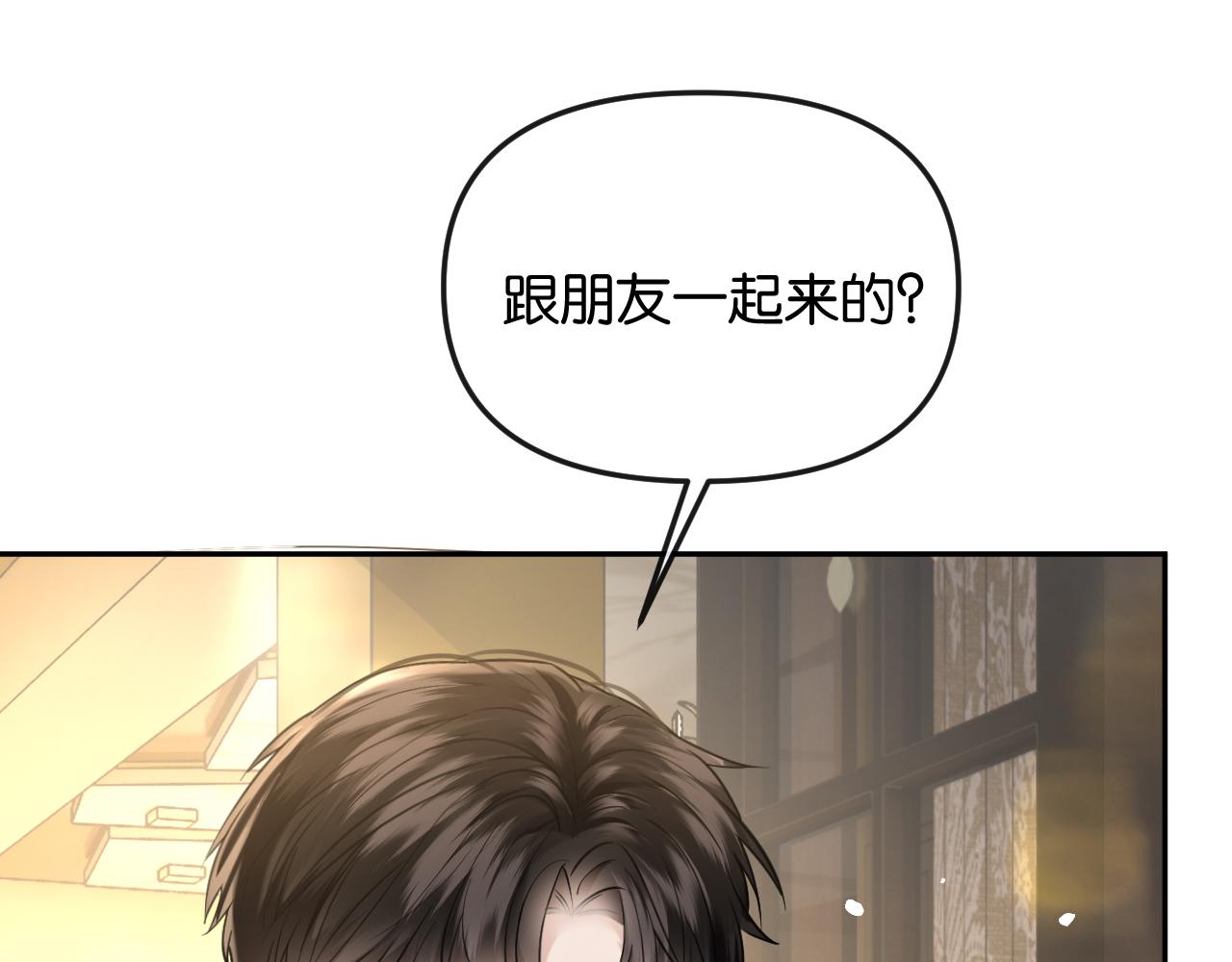 第57话 不速之客(1/3)-第64话