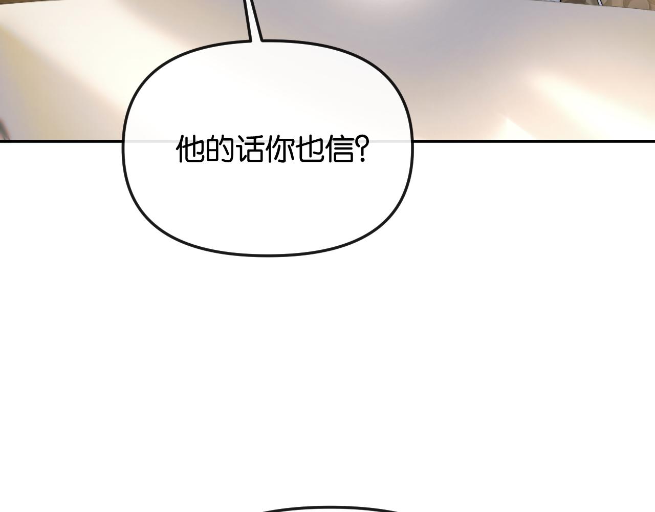 第57话 不速之客(1/3)-第64话