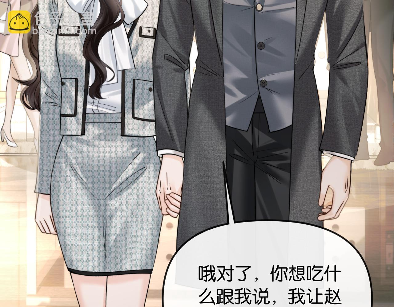 第61话 阴影之下(1/2)-第70话